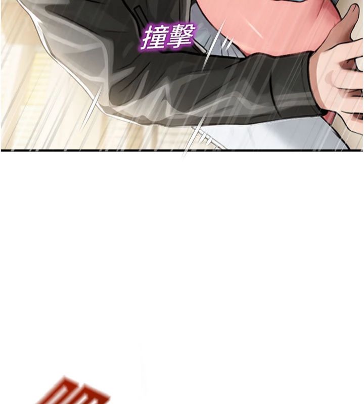 校园禁播角落第32話-公共圖書館香豔野戰