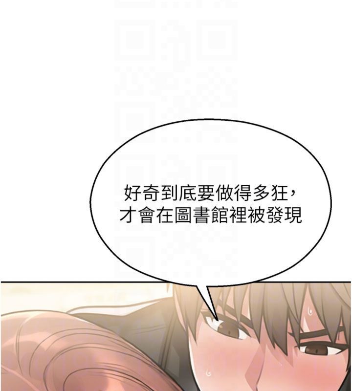 校园禁播角落第32話-公共圖書館香豔野戰