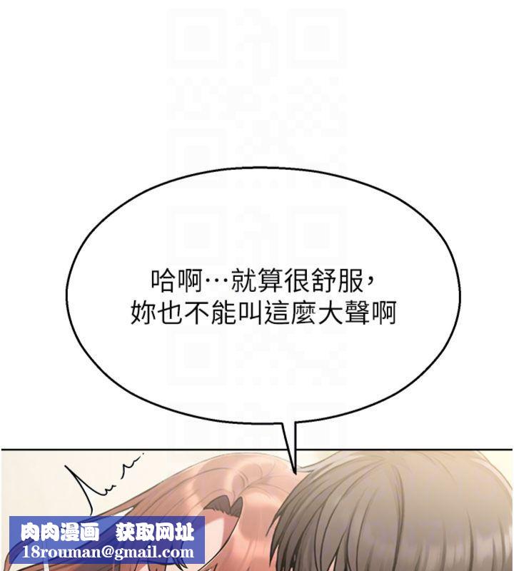 校园禁播角落第32話-公共圖書館香豔野戰