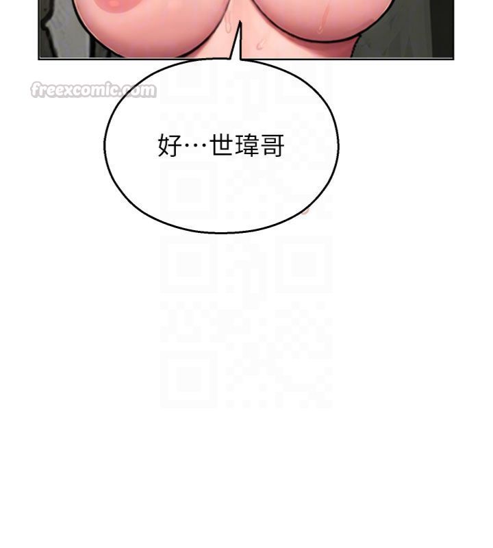 校园禁播角落第32話-公共圖書館香豔野戰