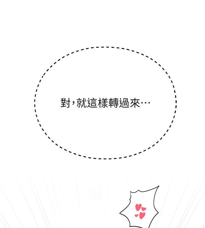 校园禁播角落第32話-公共圖書館香豔野戰