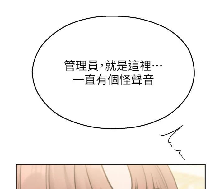 校园禁播角落第32話-公共圖書館香豔野戰