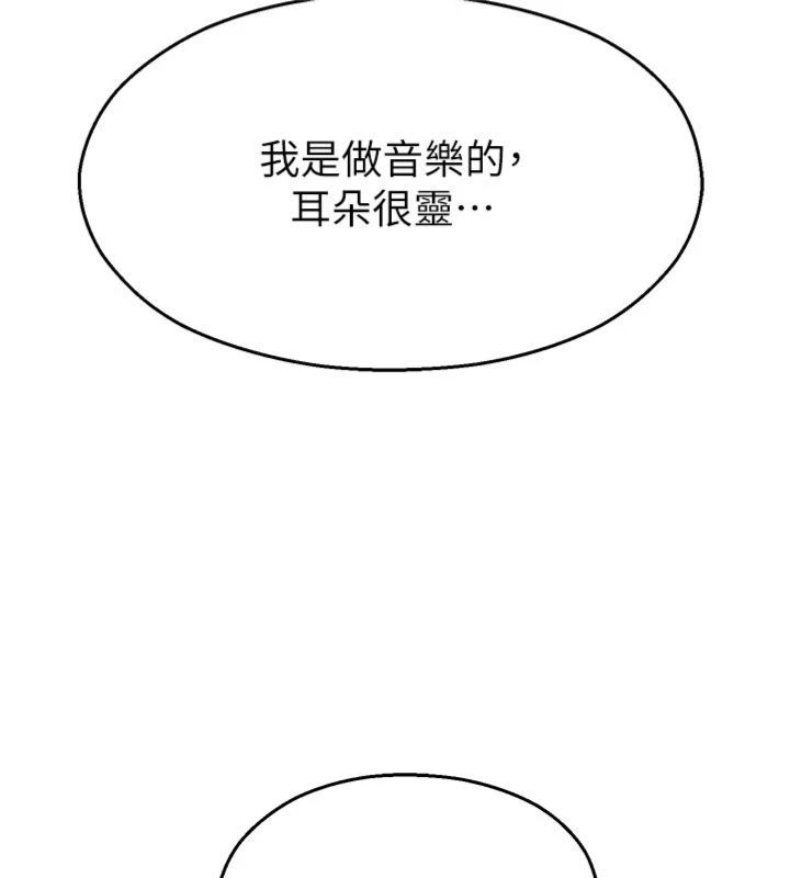 校园禁播角落第32話-公共圖書館香豔野戰