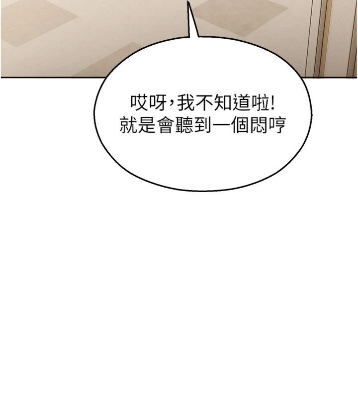 校园禁播角落第32話-公共圖書館香豔野戰