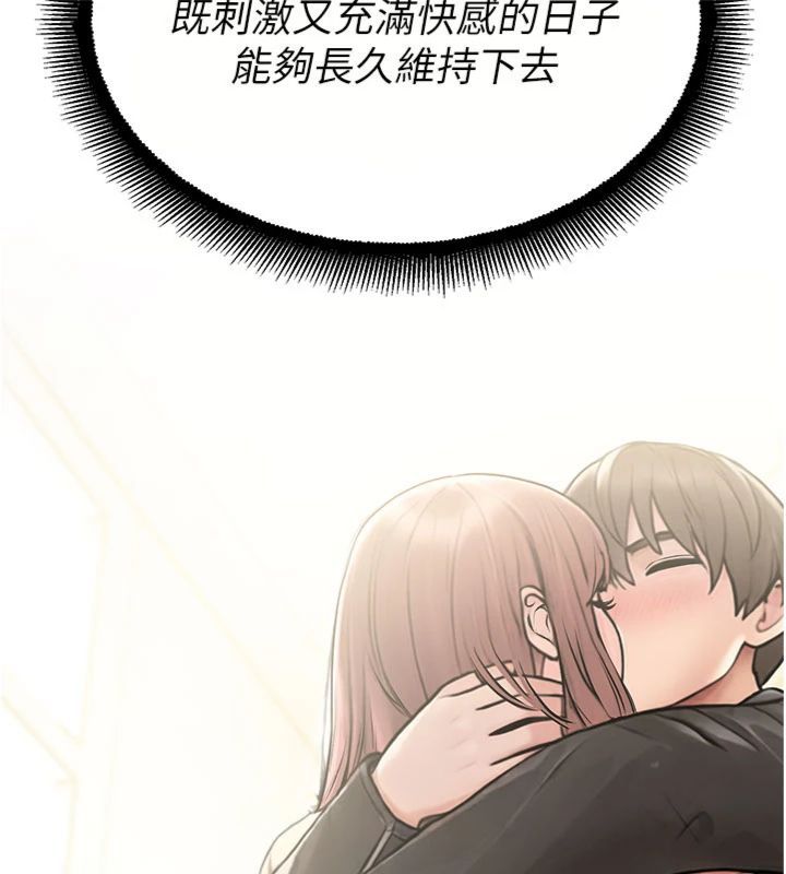 校园禁播角落第32話-公共圖書館香豔野戰