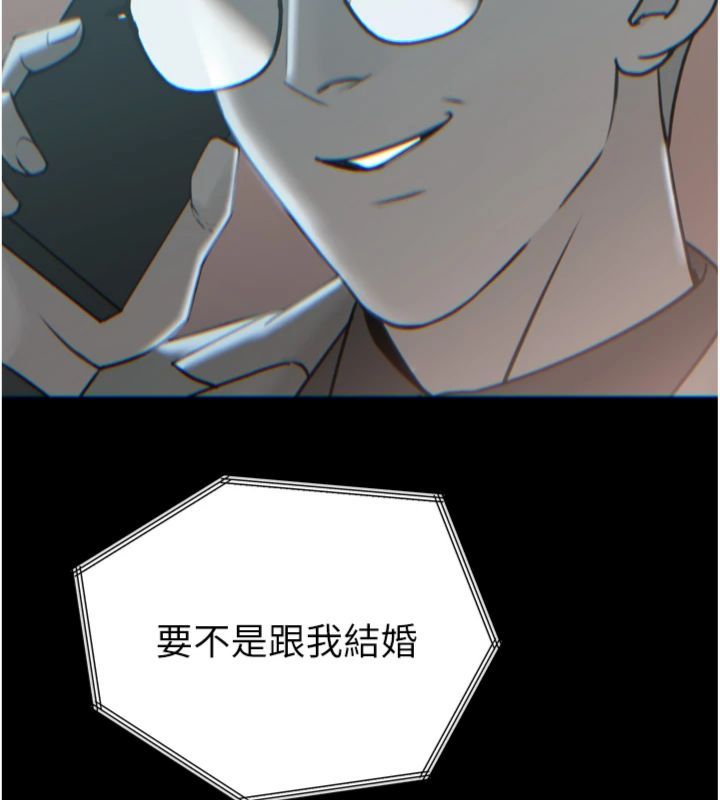 暴君会长的娇媳们第35話-大媳婦的努力