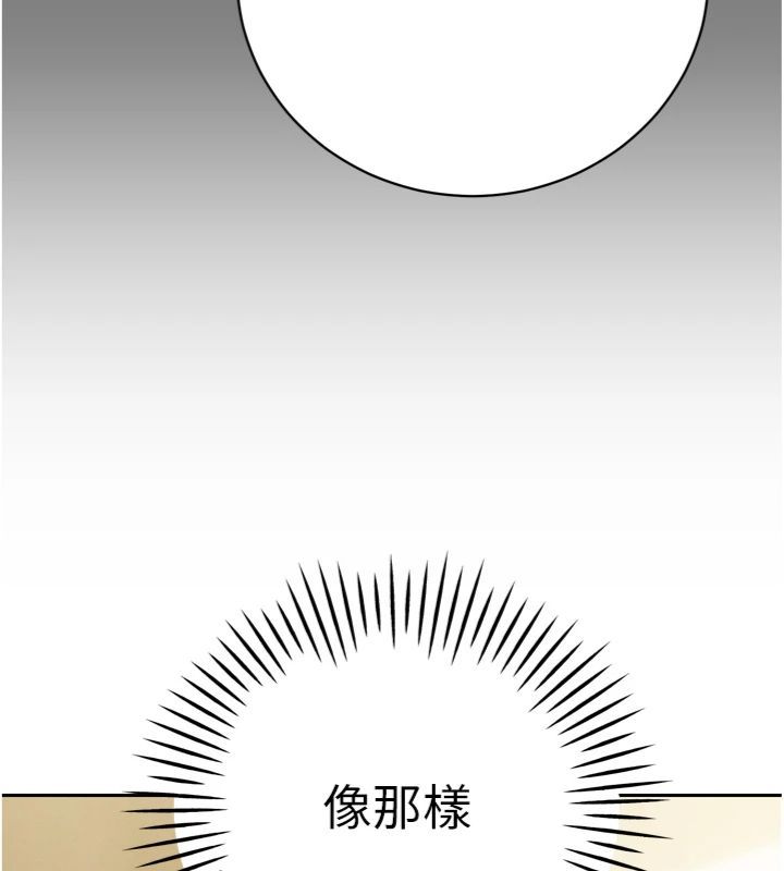 暴君会长的娇媳们第35話-大媳婦的努力