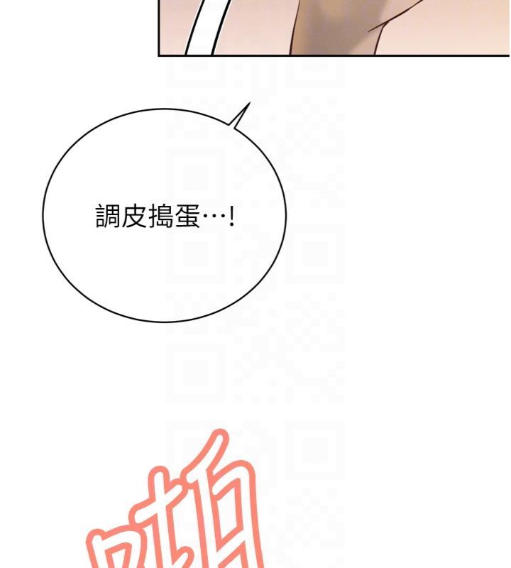 暴君会长的娇媳们第35話-大媳婦的努力