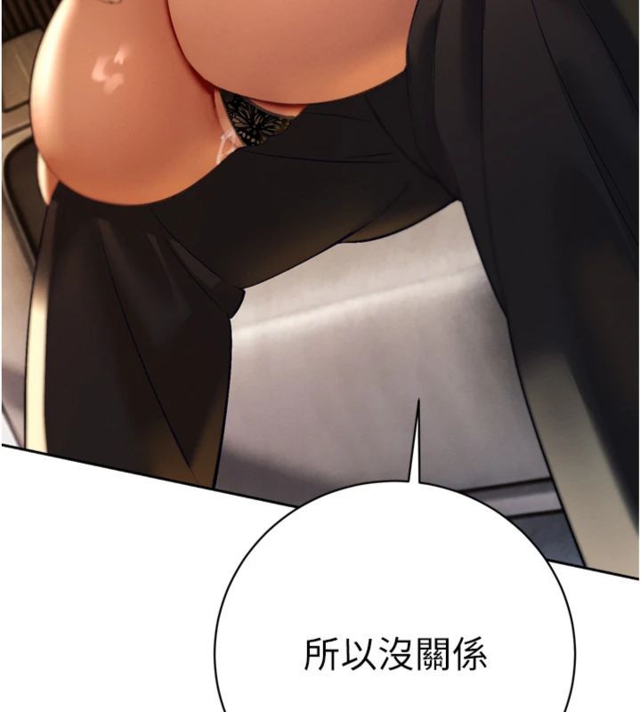 暴君会长的娇媳们第35話-大媳婦的努力