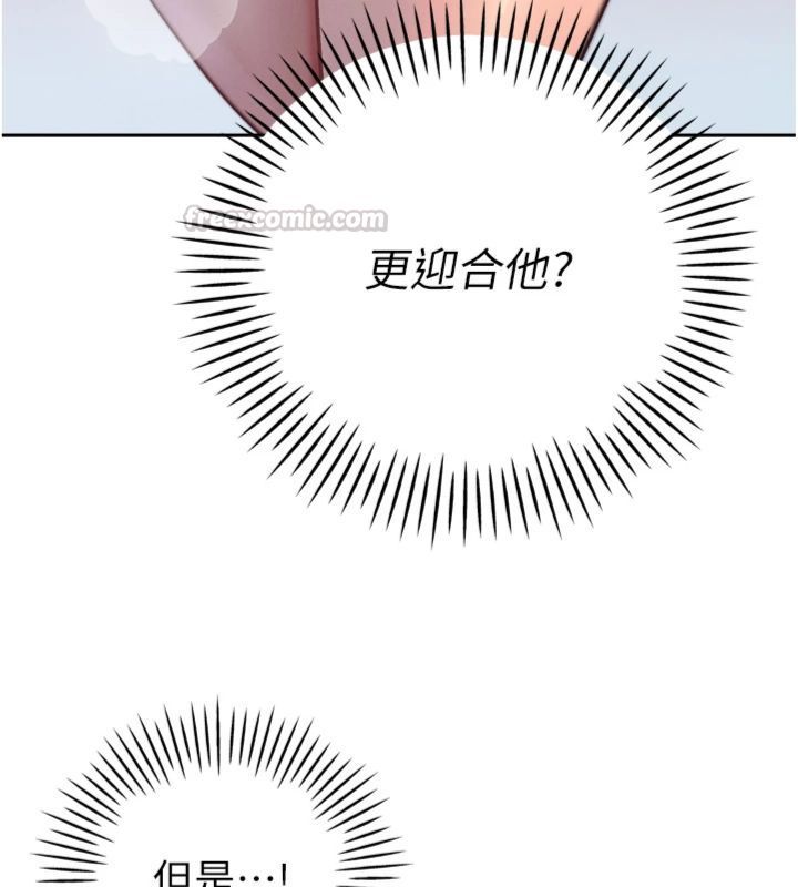 暴君会长的娇媳们第35話-大媳婦的努力