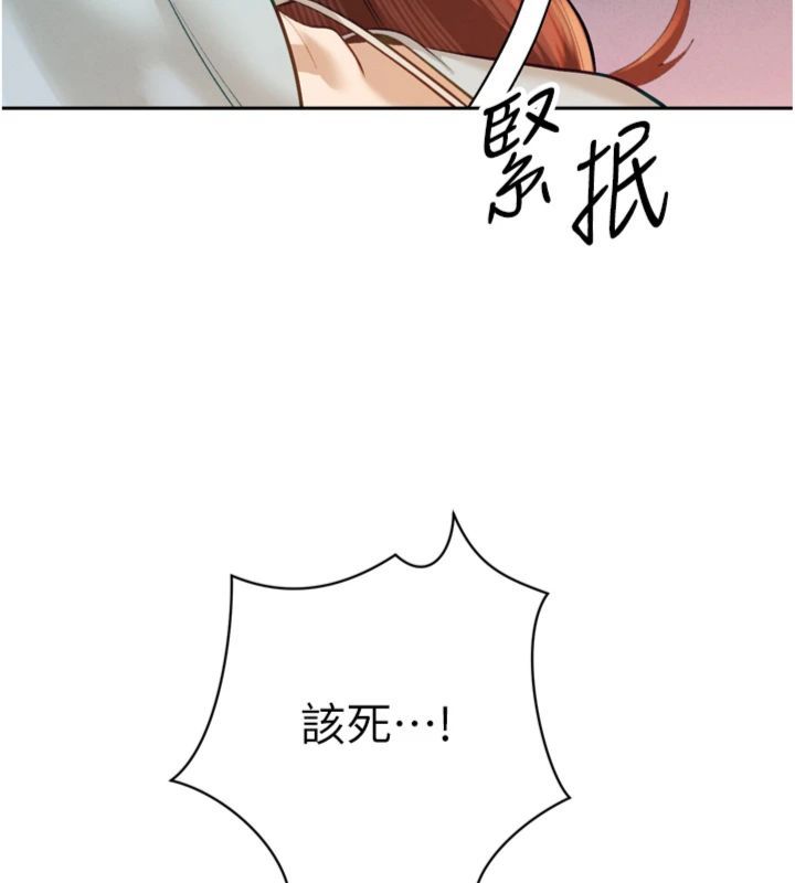 暴君会长的娇媳们第35話-大媳婦的努力