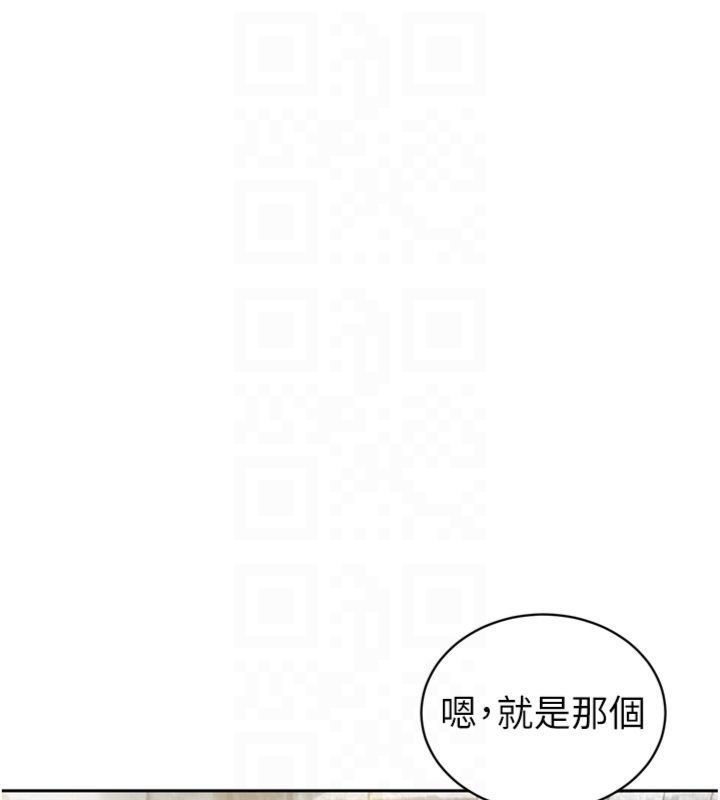 暴君会长的娇媳们第35話-大媳婦的努力