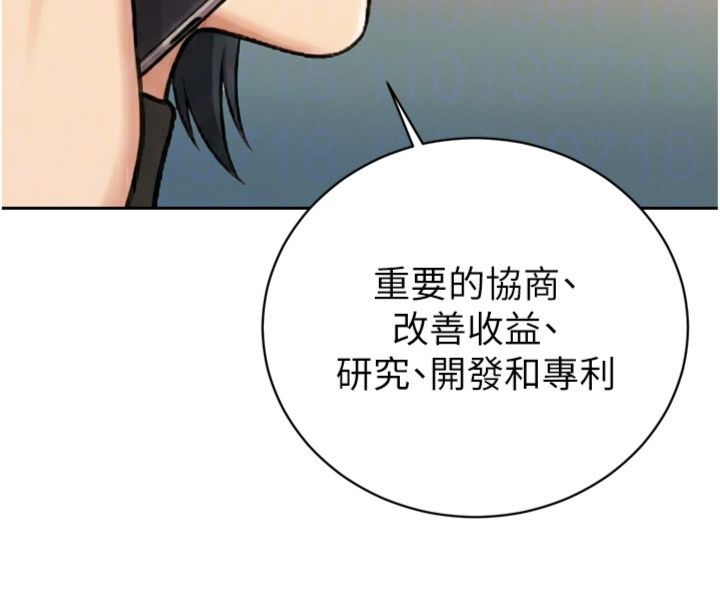 暴君会长的娇媳们第35話-大媳婦的努力