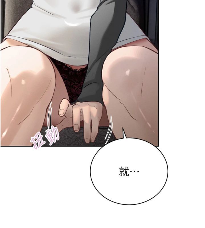 暴君会长的娇媳们第35話-大媳婦的努力
