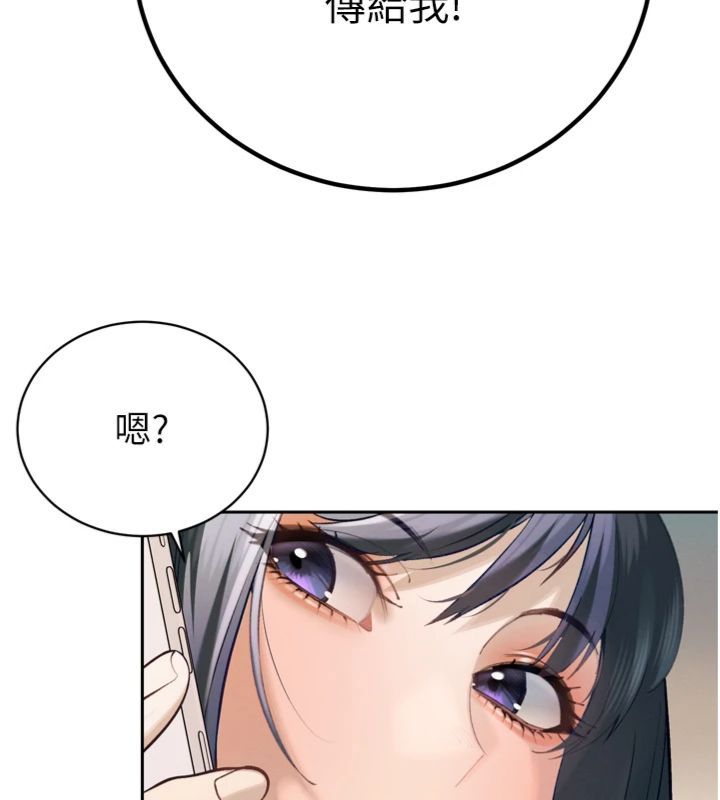 暴君会长的娇媳们第35話-大媳婦的努力