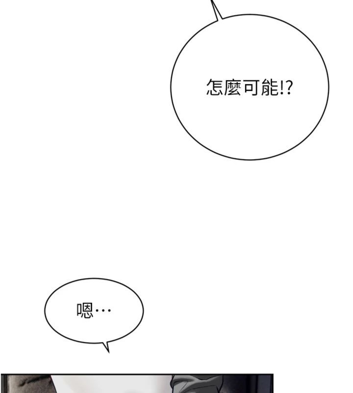 暴君会长的娇媳们第35話-大媳婦的努力