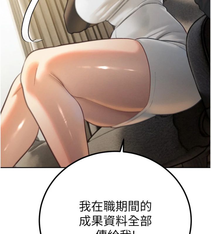 暴君会长的娇媳们第35話-大媳婦的努力