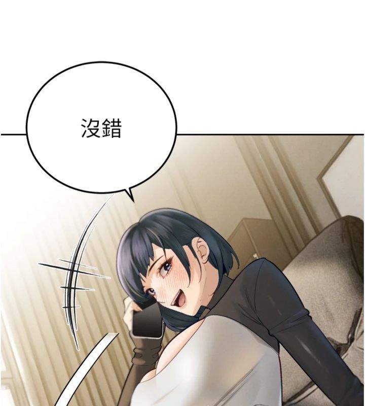 暴君会长的娇媳们第35話-大媳婦的努力