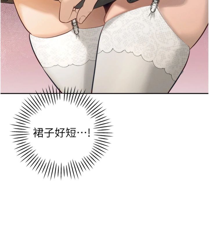 暴君会长的娇媳们第35話-大媳婦的努力