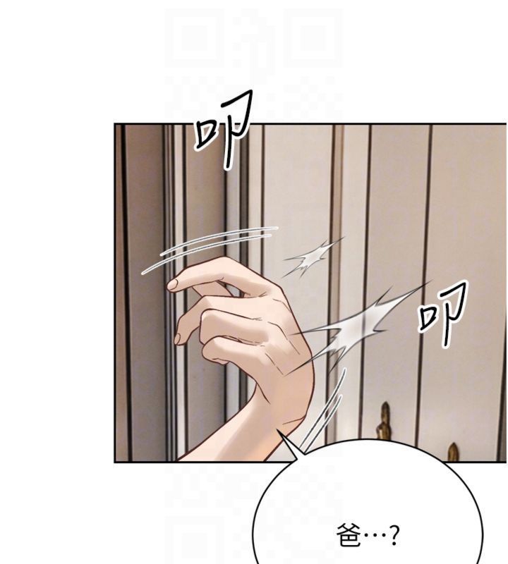 暴君会长的娇媳们第35話-大媳婦的努力