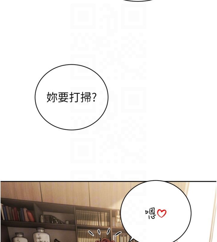 暴君会长的娇媳们第35話-大媳婦的努力