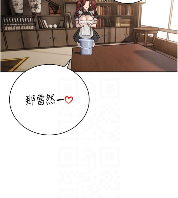 暴君会长的娇媳们第35話-大媳婦的努力
