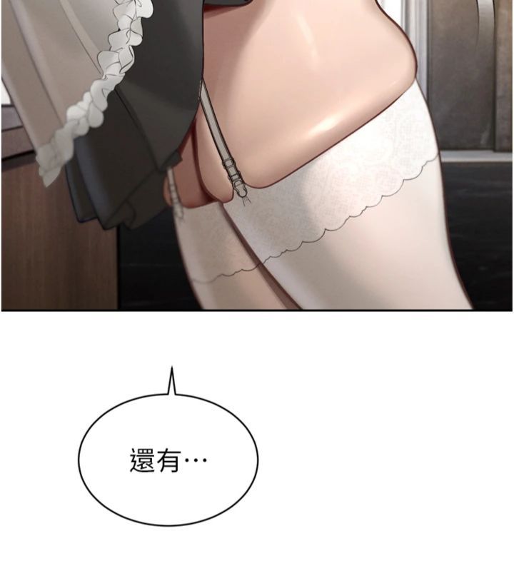 暴君会长的娇媳们第35話-大媳婦的努力