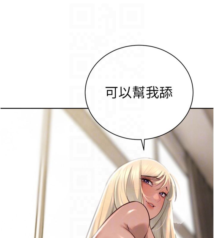 暴君会长的娇媳们第35話-大媳婦的努力