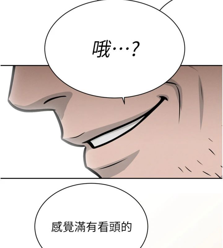 暴君会长的娇媳们第35話-大媳婦的努力