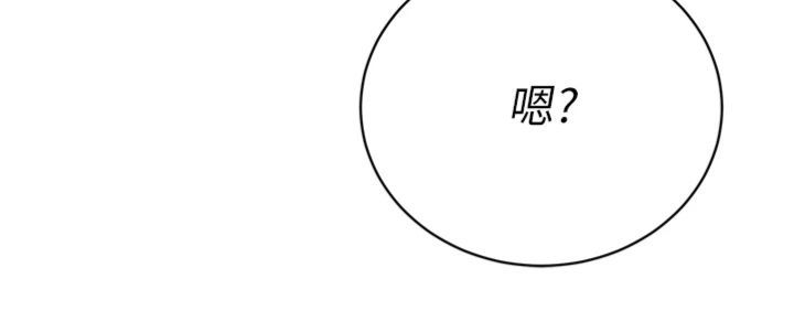 暴君会长的娇媳们第35話-大媳婦的努力