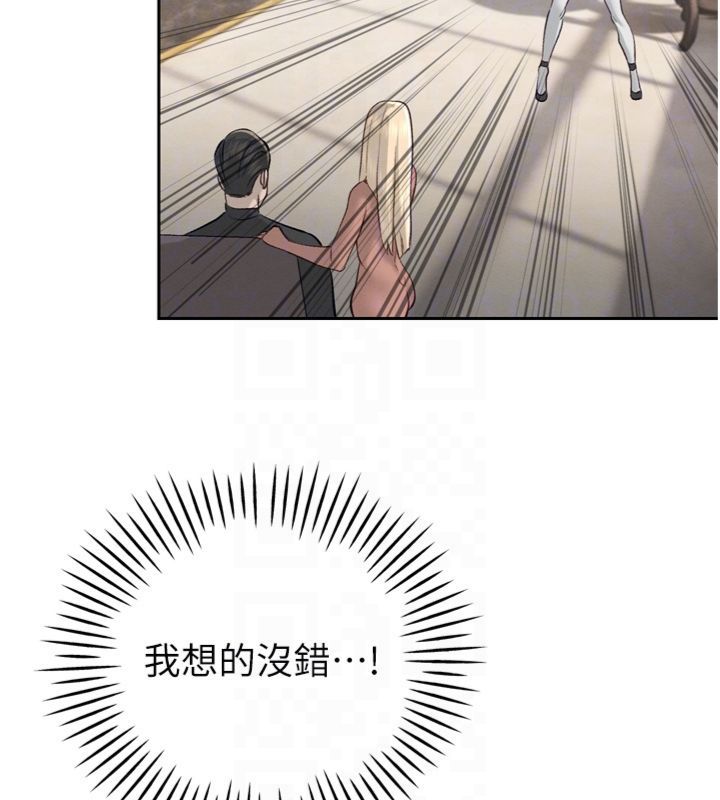 暴君会长的娇媳们第35話-大媳婦的努力
