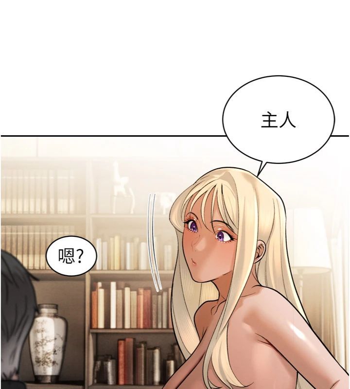 暴君会长的娇媳们第35話-大媳婦的努力
