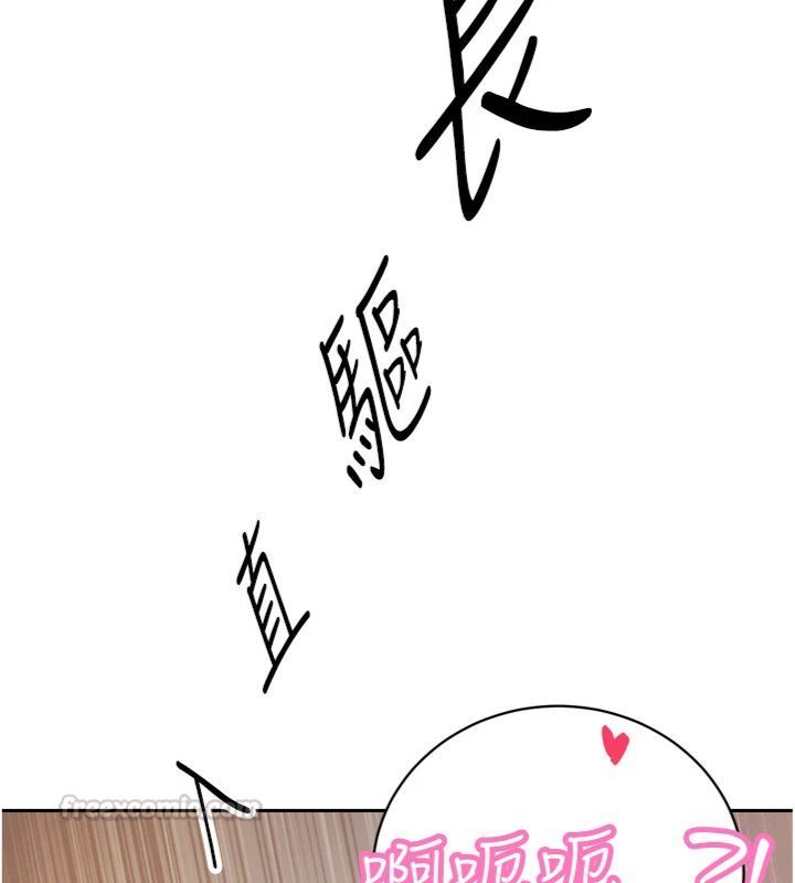 暴君会长的娇媳们第35話-大媳婦的努力