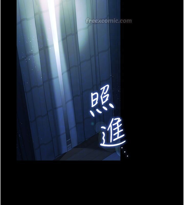 借妻条约第43話-離家出走的人妻