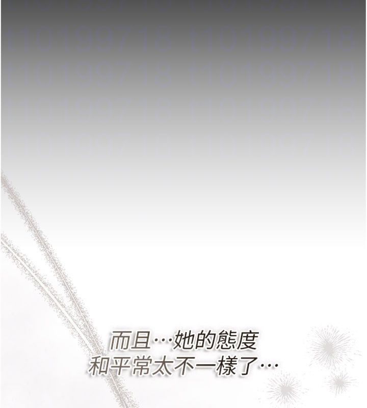 借妻条约第43話-離家出走的人妻