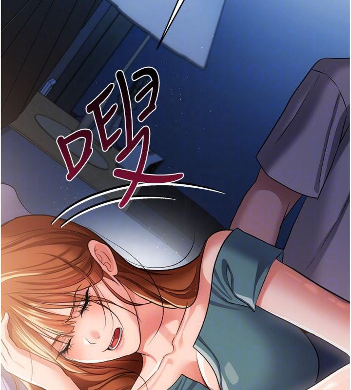 借妻条约第43話-離家出走的人妻