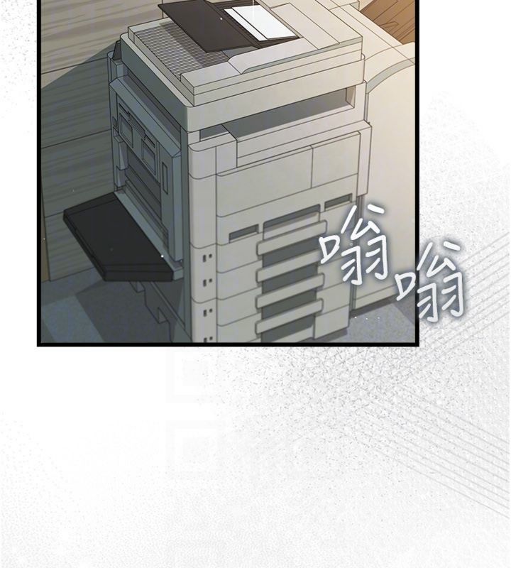 借妻条约第43話-離家出走的人妻