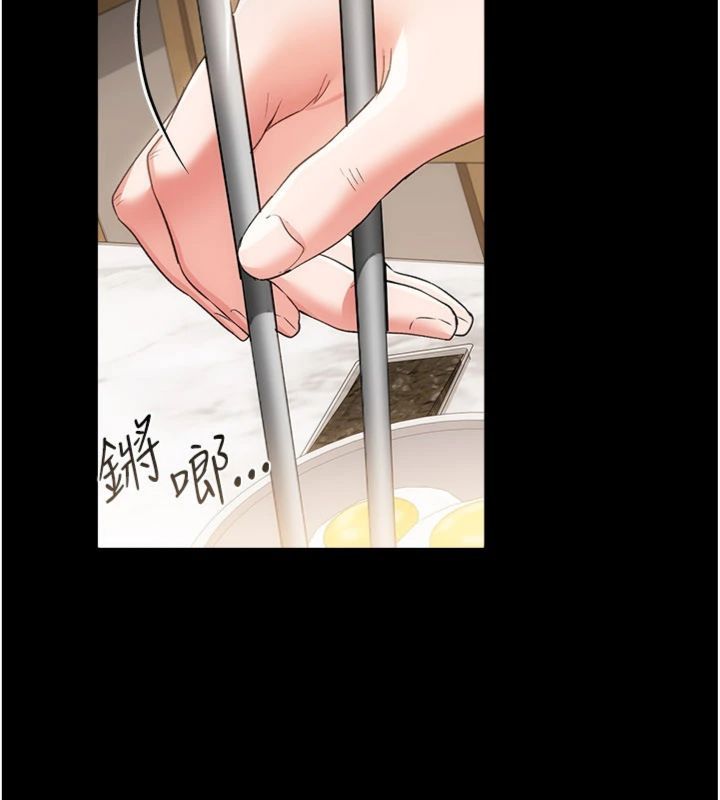 借妻条约第43話-離家出走的人妻