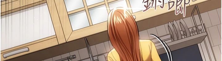 借妻条约第43話-離家出走的人妻