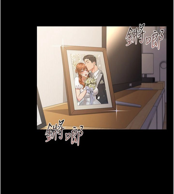 借妻条约第43話-離家出走的人妻