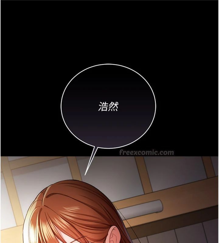 借妻条约第43話-離家出走的人妻