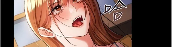 借妻條約第43話-離家出走的人妻
