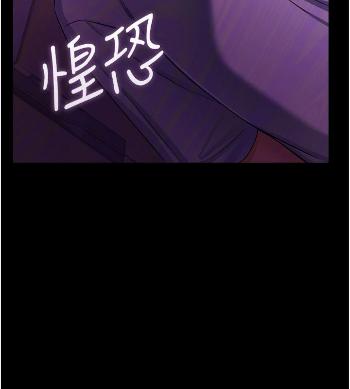 借妻条约第43話-離家出走的人妻