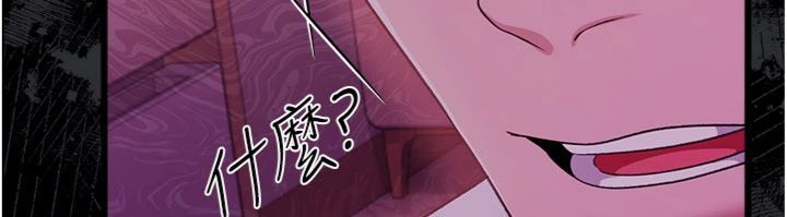 借妻条约第43話-離家出走的人妻