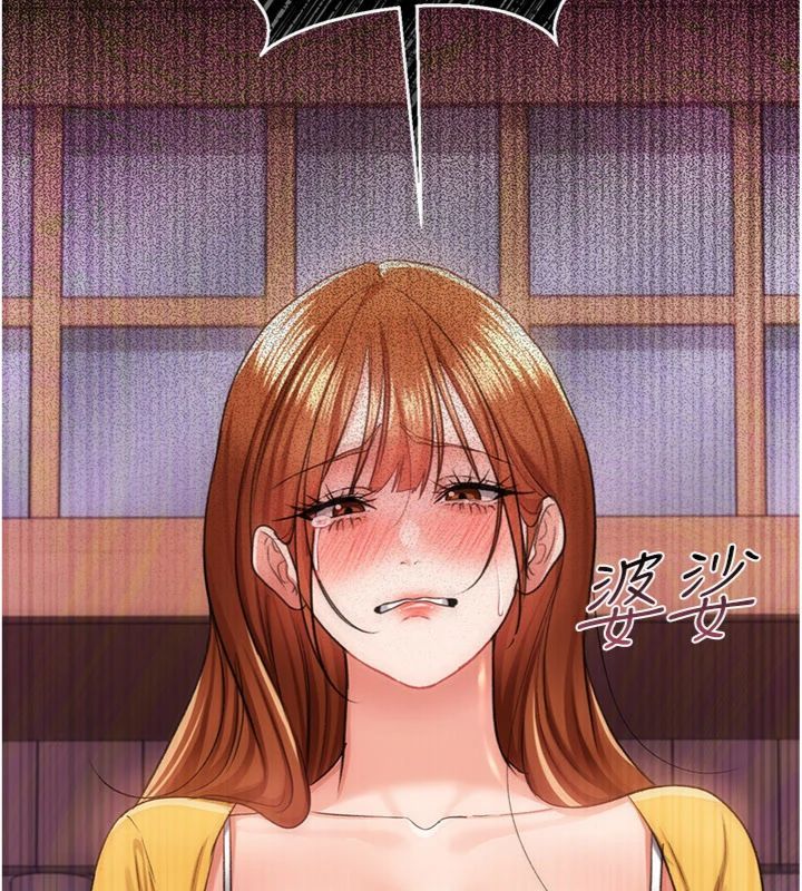 借妻条约第43話-離家出走的人妻