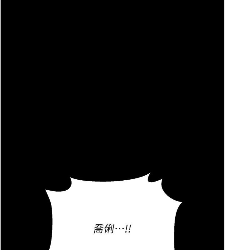 借妻条约第43話-離家出走的人妻