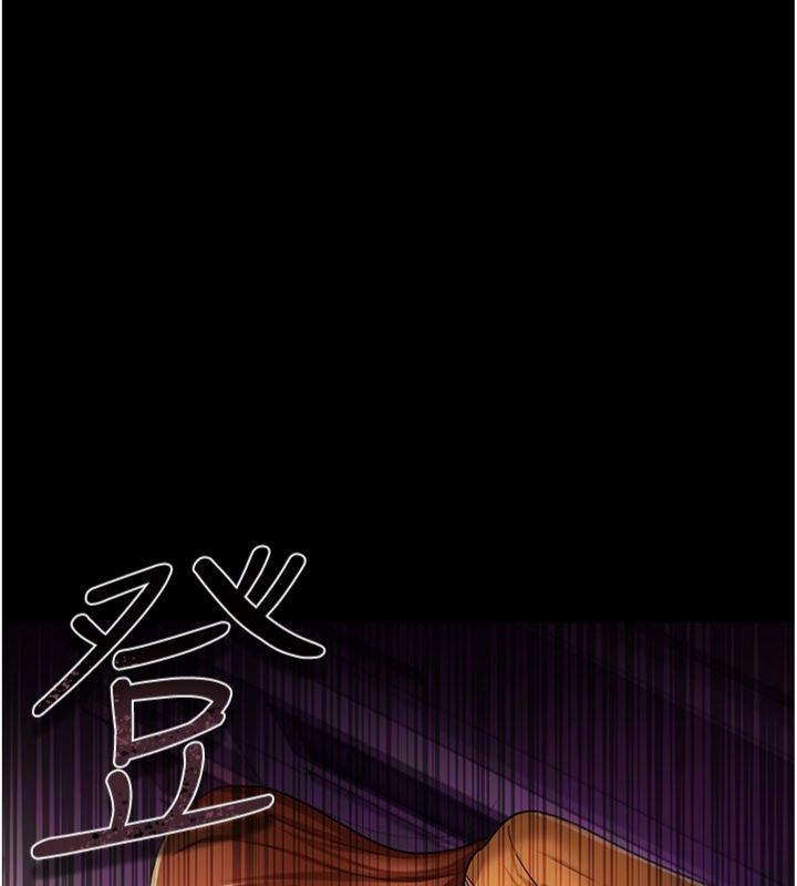 借妻條約第43話-離家出走的人妻
