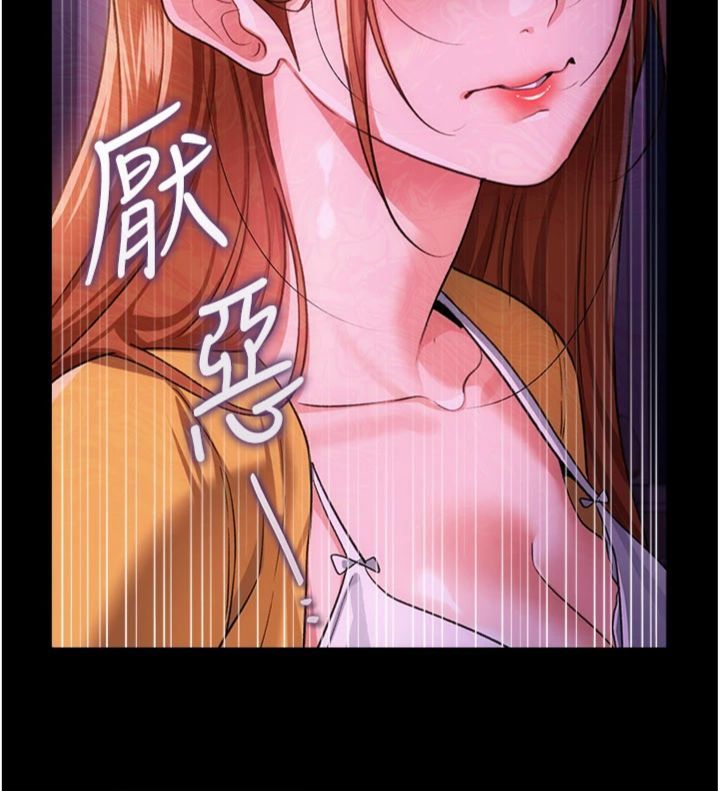 借妻条约第43話-離家出走的人妻