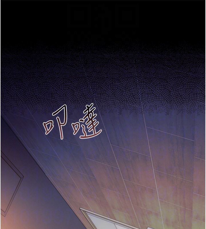 借妻條約第43話-離家出走的人妻