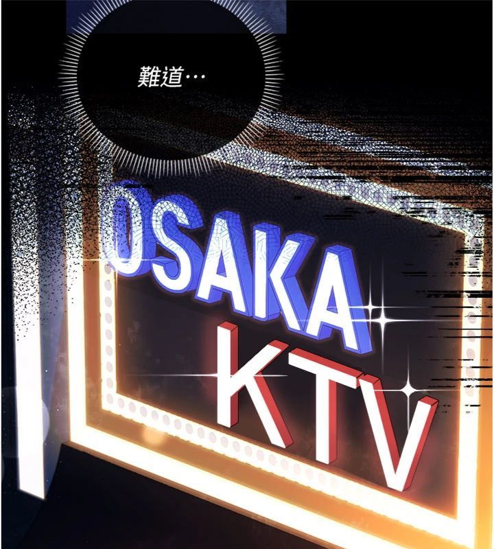 借妻条约第43話-離家出走的人妻